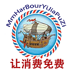 哈泊