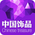 国内饰品