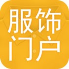 服饰门户