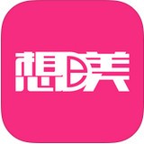 想De美