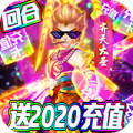 梦幻仙道中文汉化版