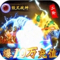 仙魔神域GM版安卓最新版