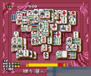 上海3 (Shanghai 3) 日版手机版