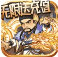 纵横无双无限送充值版安卓版