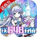 萌战记免费版
