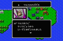 火焰纹章新暗黑龙与光之剑天空之鞭apk