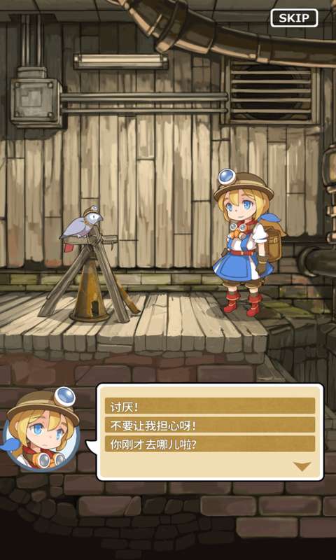 古城公主苹果版