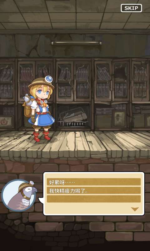 古城公主苹果版