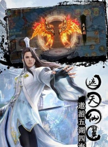 古云苏墨儿手游官网版手机图片3