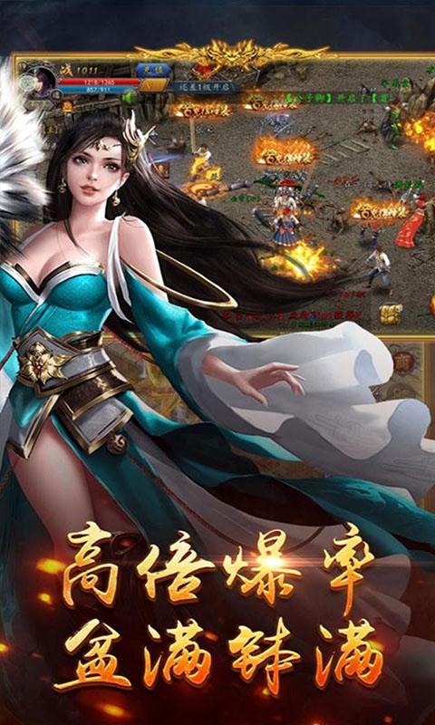 龙权苹果版