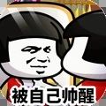 乌龙院之活宝传奇安卓最新版