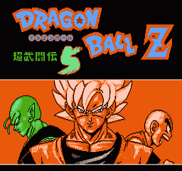 龙珠Z:电光火石3经典版