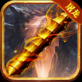 屠龙烈火GM送充版免费版