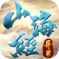 原始山海经中文汉化版