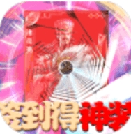 三国情缘天天送红将版ios最新版