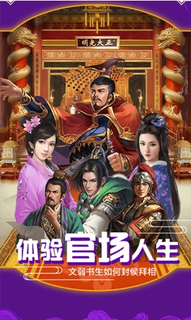 江山美人