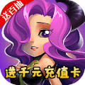 雷霆英雄ios版