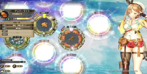 莱莎的炼金工房2中文版