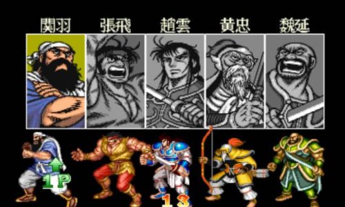 三国志2三剑圣手机版