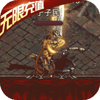 楚汉传奇福利版