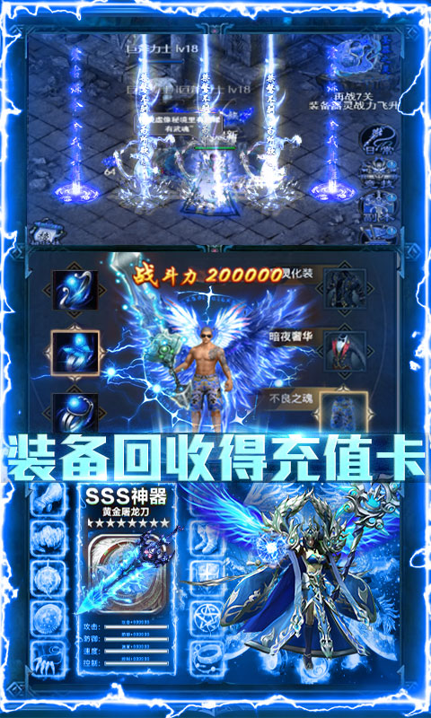 楚汉传奇福利版