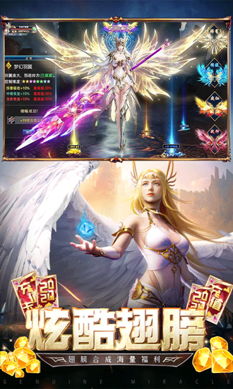 荒原送2020真充版