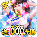 奥里希娅战记送千元充值版
