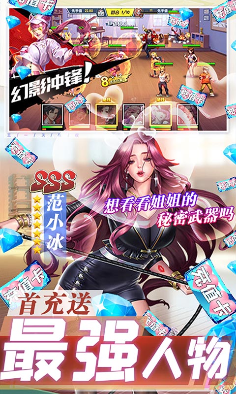 奥里希娅战记送千元充值版