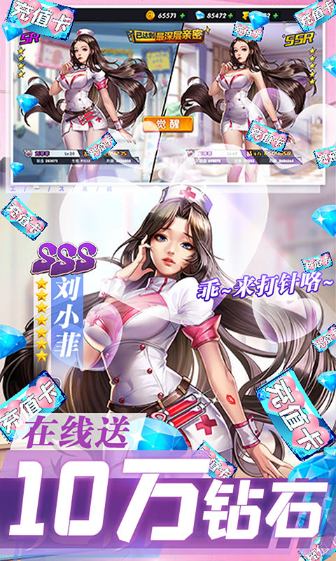 奥里希娅战记送千元充值版