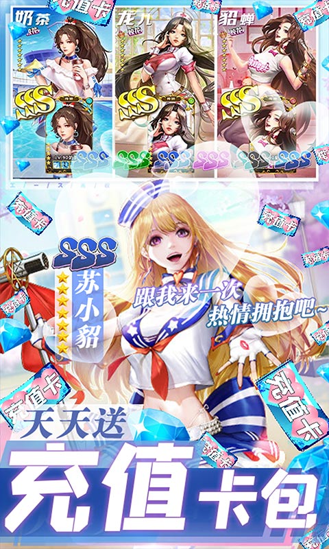 奥里希娅战记送千元充值版