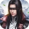 魔天传之一剑斩仙手机版官网正式版