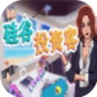硅谷投资客steam移植手游中文版
