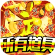 乱世江湖1元商城版