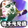 热血千刀斩ios版