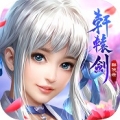 轩辕剑群侠录刷元宝bug版最新版