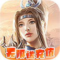 龙焰酒馆高爆版ios版