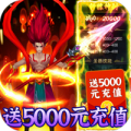 热血封神GM特权安卓版