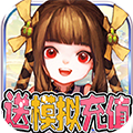 开心宝贝苹果版