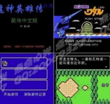 创世纪英雄apk