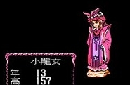 封神榜双火焰枪版apk