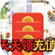 武龙争道无限送金将版免费版