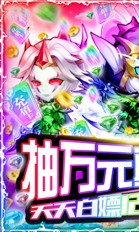 暴击猎人BT版