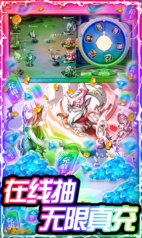 暴击猎人BT版