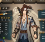 侠隐阁官网版