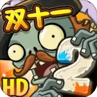 植物大战僵尸2满5阶植物免内购无限资源破解版免登陆2.5.7中文版