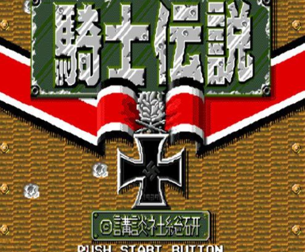 装甲指挥官移植版apk