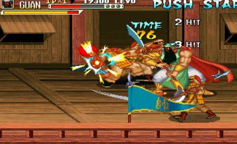 三国战纪1代合集安卓版