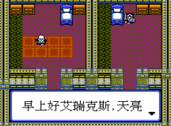 勇者斗恶龙3红宝石手镯apk