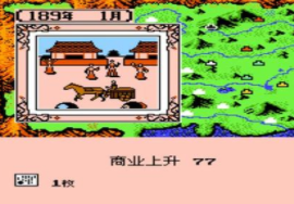 三国志2霸王的大陆绿色版