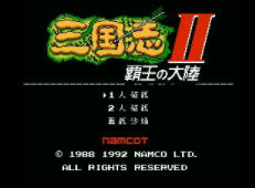 霸王的大陆剧情版